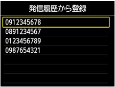 アイデア ストレスの多い おもしろい Estudio3555c Fax 受信拒否 Kenki Japan Jp