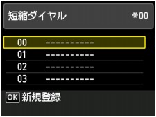 図：液晶ディスプレイ