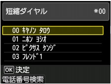 図：液晶ディスプレイ