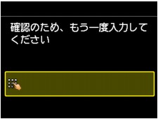 図：液晶ディスプレイ