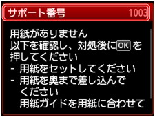 図：液晶ディスプレイ