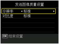 插图：LCD屏幕