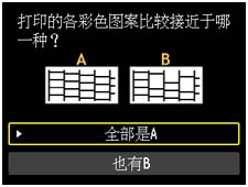 插图：LCD屏幕