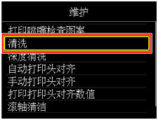 插图：LCD屏幕