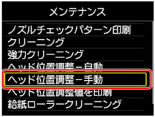 図：液晶ディスプレイ