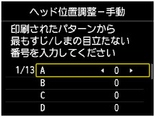 図：液晶ディスプレイ