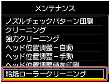 図：液晶ディスプレイ