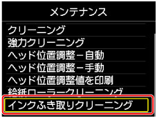 図：液晶ディスプレイ