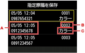 図：液晶ディスプレイ