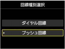 図：液晶ディスプレイ