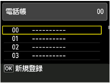 図：液晶ディスプレイ