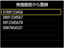 図：液晶ディスプレイ