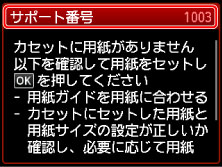 図：液晶ディスプレイ