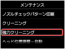 図：タッチスクリーン