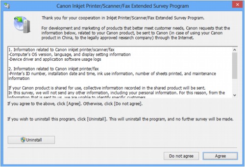 малюнок: Екран «Inkjet Printer/Scanner/Fax Extended Survey Program»