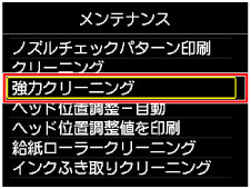 図：液晶ディスプレイ