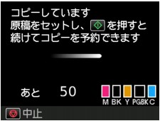 図：液晶ディスプレイ