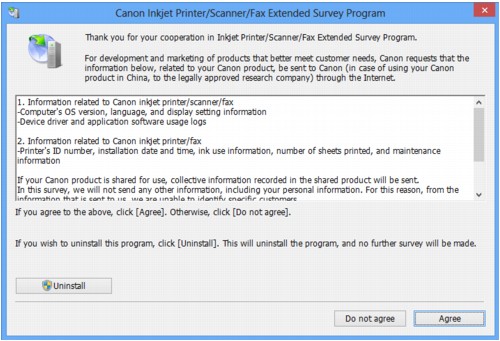 рисунок: экран программы Inkjet Printer/Scanner/Fax Extended Survey Program