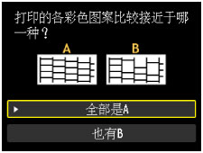 插图：LCD屏幕