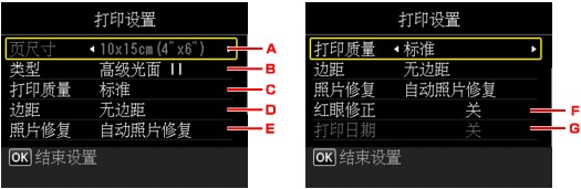 插图：LCD屏幕