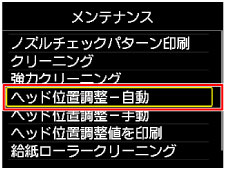 図：液晶ディスプレイ