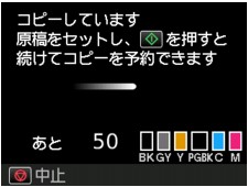 図：液晶ディスプレイ