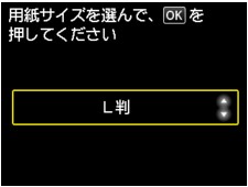 図：液晶ディスプレイ