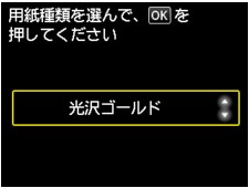 図：液晶ディスプレイ