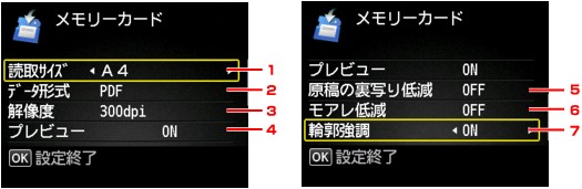 図：液晶ディスプレイ