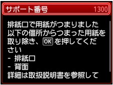 図：液晶ディスプレイ