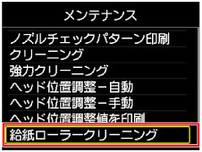 図：液晶ディスプレイ