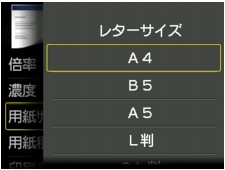 図：タッチスクリーン