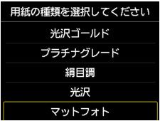 図：液晶ディスプレイ