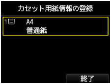 図：液晶ディスプレイ