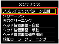 図：液晶ディスプレイ