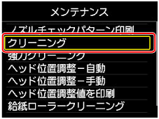 図：液晶ディスプレイ