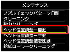 図：液晶ディスプレイ