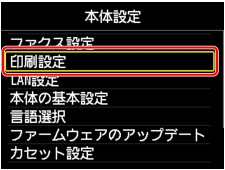 図：液晶ディスプレイ