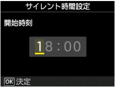 図：液晶ディスプレイ