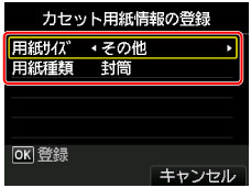 図：液晶ディスプレイ