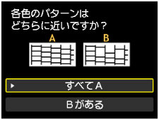 図：液晶ディスプレイ