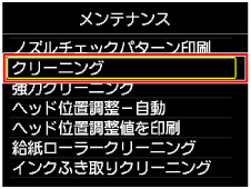 図：液晶ディスプレイ