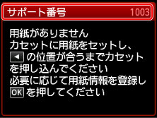 図：液晶ディスプレイ