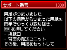 図：液晶ディスプレイ