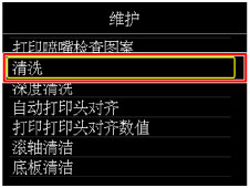 插图：LCD屏幕