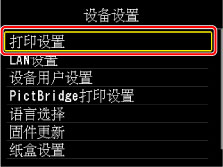 插图：LCD屏幕