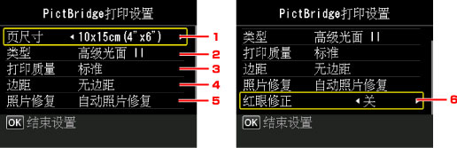 插图：LCD屏幕