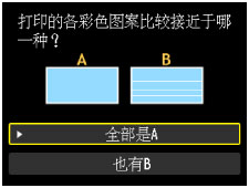 插图：LCD屏幕