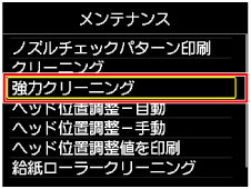 図：液晶ディスプレイ