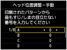 図：液晶ディスプレイ